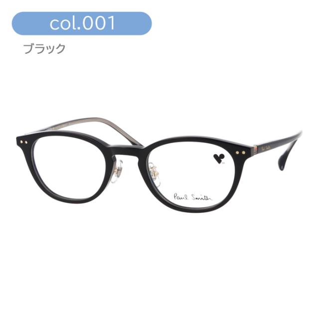 Paul Smith ポール・スミス メガネ PS23606LB col.001/200 47mm HYSON 日本製 レンズ付き レンズセット 調光/薄型非球面クリアレンズセット 度なし/度あり ポールスミス 2color TITANIUM