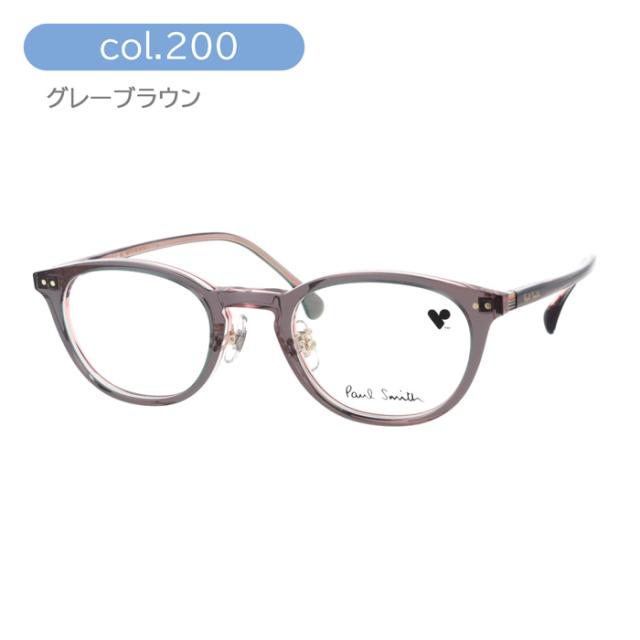 Paul Smith ポール・スミス メガネ PS23606LB col.001/200 47mm HYSON 日本製 レンズ付き レンズセット 調光/薄型非球面クリアレンズセット 度なし/度あり ポールスミス 2color TITANIUM