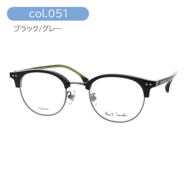 Paul Smith ポール・スミス メガネ PS24106TLB col.051/210/723 48mm KEEVIL 日本製 レンズ付き レンズセット 調光/薄型非球面クリアレンズセット 度なし/度あり ポールスミス 3color TITANIUM