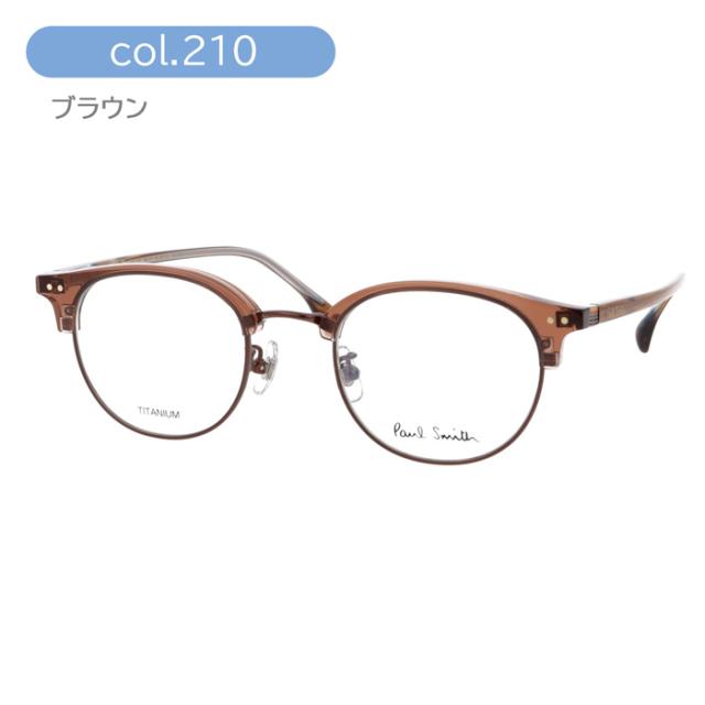 Paul Smith ポール・スミス メガネ PS24106TLB col.051/210/723 48mm KEEVIL 日本製 レンズ付き レンズセット 調光/薄型非球面クリアレンズセット 度なし/度あり ポールスミス 3color TITANIUM