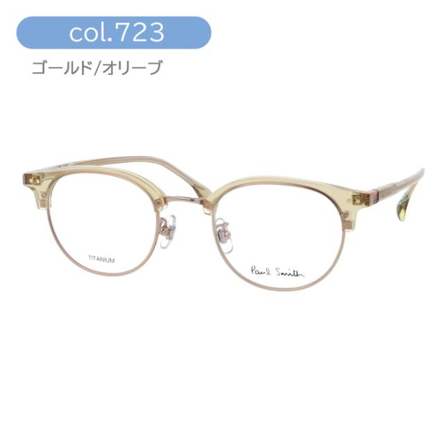 Paul Smith ポール・スミス メガネ PS24106TLB col.051/210/723 48mm KEEVIL 日本製 レンズ付き レンズセット 調光/薄型非球面クリアレンズセット 度なし/度あり ポールスミス 3color TITANIUM