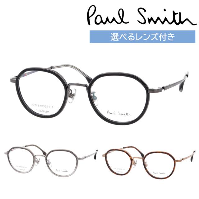 Paul Smith ポール・スミス メガネ PS24121TLB col.012/033/728 48mm LEMSFORD 日本製 レンズ付き レンズセット 調光/薄型非球面クリアレンズセット 度なし/度あり ローブリッジフィット ポールスミス 3color TITANIUM