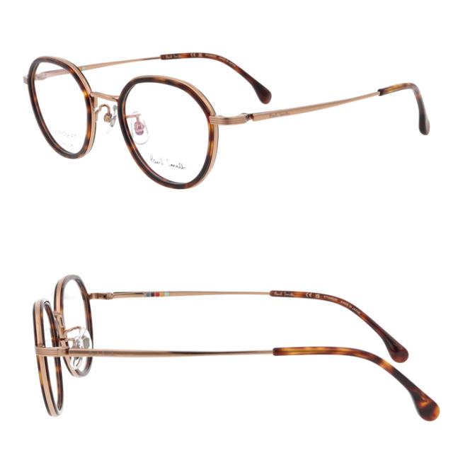 Paul Smith ポール・スミス メガネ PS24121TLB col.012/033/728 48mm LEMSFORD 日本製 レンズ付き レンズセット 調光/薄型非球面クリアレンズセット 度なし/度あり ローブリッジフィット ポールスミス 3color TITANIUM