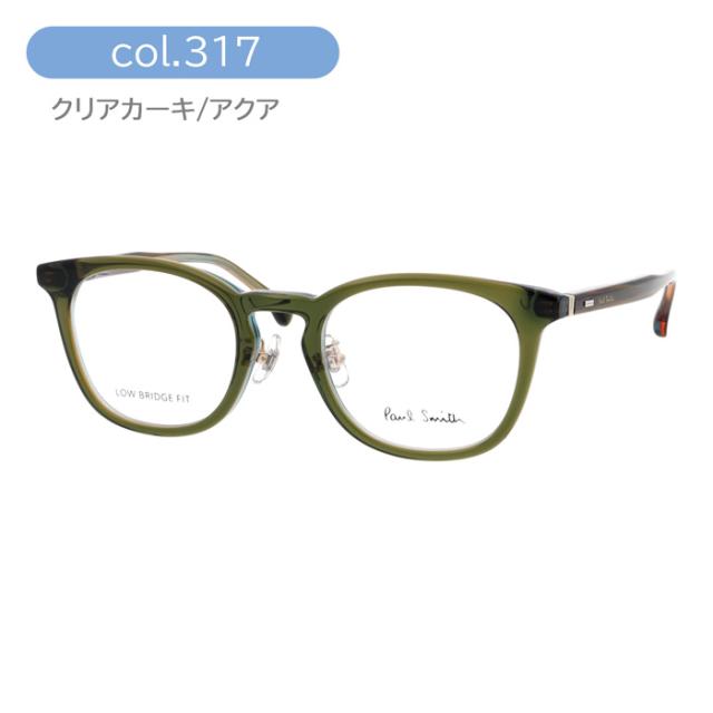 Paul Smith ポール・スミス メガネ PS24637LB col.033/200/317 50mm LEXHAM 日本製 レンズ付き レンズセット 調光/薄型非球面クリアレンズセット 度なし/度あり ローブリッジフィット ポールスミス 3color