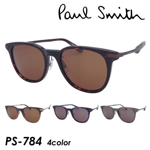 Paul Smith Spectacles ポール スミス スペクタクルズ サングラス Ps 784 362grs Brg362 Smk Nyin2 49mm ポールスミス Uvカット 紫外線の通販はau Pay マーケット メガネのハヤミ