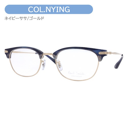 ポールスミス眼鏡 ネイビー×ゴールドメガネ・老眼鏡 - jkc78.com