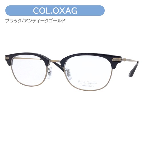 Paul Smith ポール・スミス メガネ PS-9525 col.DGRWG/MGMBC/NYING