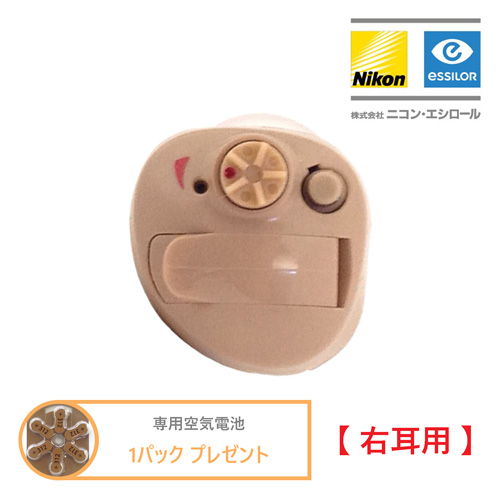 ニコン・エシロール NEF-07 左右2個イヤホン型