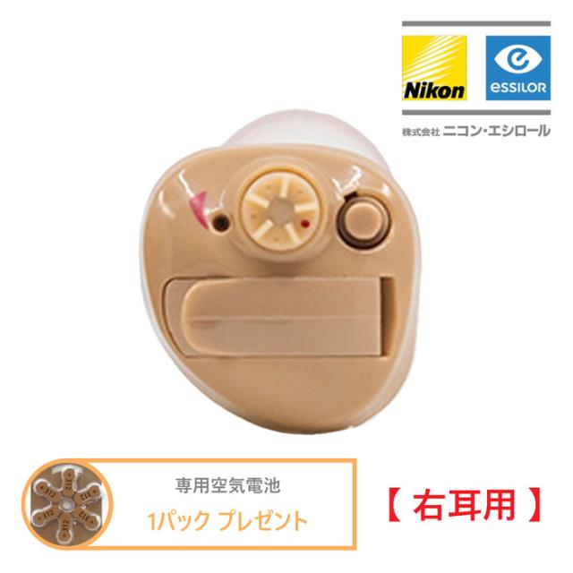 専用空気電池 1パックプレゼント Nikon essiLor ニコン エシロール