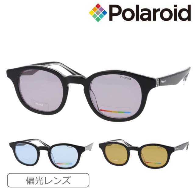 Polaroid(ポラロイド) 偏光サングラス 紫外線カット UVカット PLD-6067-S-53-LKS-XN