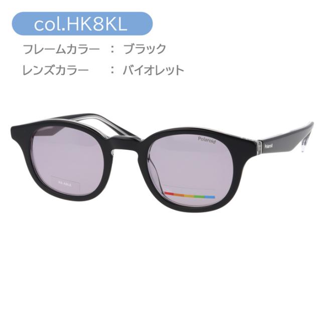 Polaroid(ポラロイド) 偏光サングラス 紫外線カット UVカット PLD-4117-G-S-X-55-807-M9 Polaroid ポラロイド 偏光サングラス PLD7055⁄S 68mm UVカット 3color