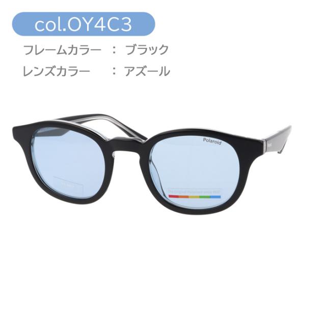 Polaroid ポラロイド 偏光サングラス PLD2103/S/X 49mm UVカット 3color UVカット 偏光レンズ_4