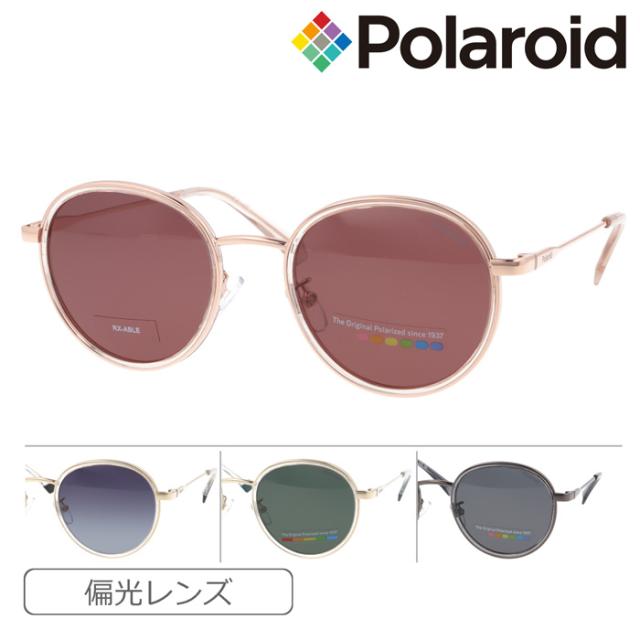 Polaroid ポラロイド 偏光サングラス PLD4173/G/S/X 51mm UVカット 4color UVカット 偏光レンズ