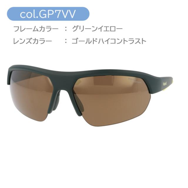 Polaroid ポラロイド 偏光サングラス PLD7048/S 65mm UVカット 3color