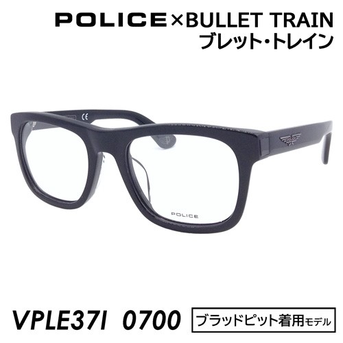 POLICE VPLE371 0700ブラッドピット　ブレットトレイン　着用