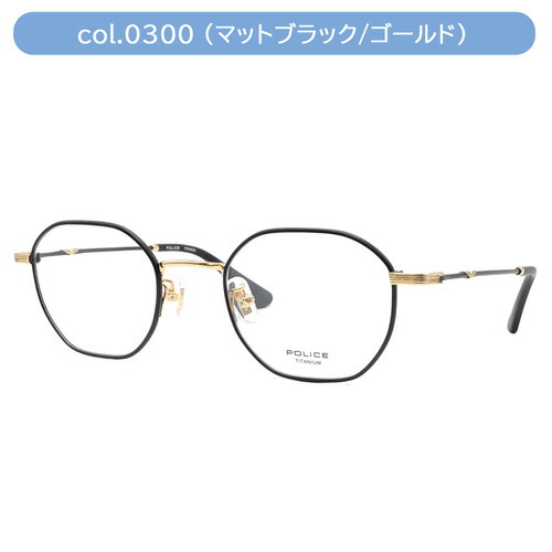 POLICE ポリス メガネ VPLF43J 0S11/0300/0613 48mm オクタゴン 軽量フレーム 3color