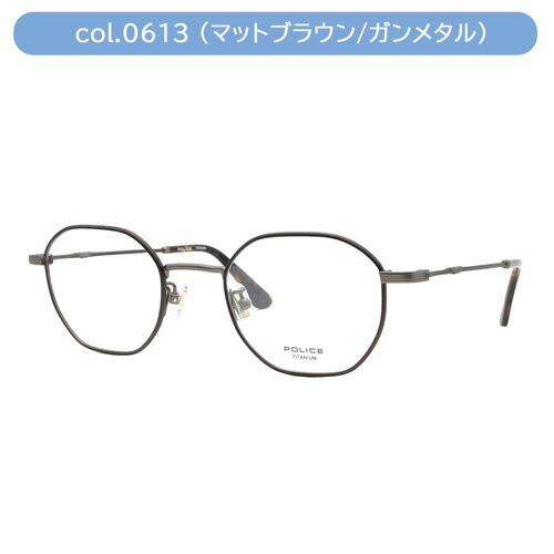 POLICE ポリス メガネ VPLF43J 0S11/0300/0613 48mm オクタゴン 軽量フレーム 3color