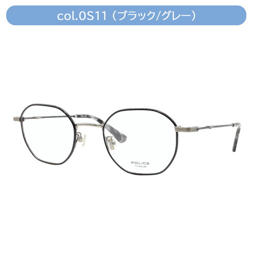 POLICE ポリス メガネ VPLF43J 0S11/0300/0613 48mm オクタゴン 軽量フレーム 3color
