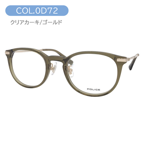 POLICE ポリス メガネ VPLL92J col.0ALV/0D72/6NAY 48mm ボストン 3color_3