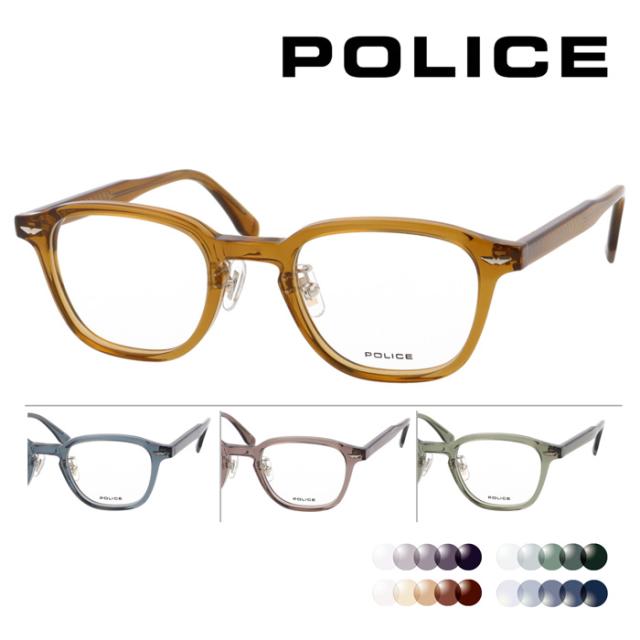 POLICE ポリス メガネ VPLR87J 0760/0819/098Z/09CO 47mm ウェリントン 4color