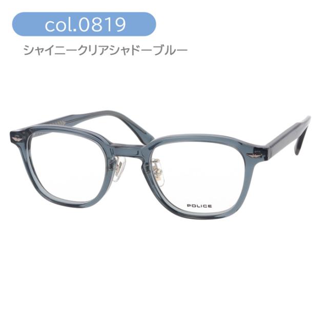POLICE ポリス メガネ VPLR87J 0760/0819/098Z/09CO 47mm ウェリントン 4color