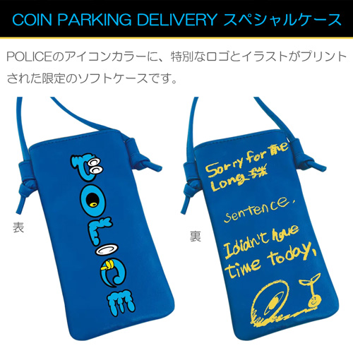 POLICE ポリス サングラス 40周年記念モデル SPLM26J col.0P79/0700/700B 48mm CROSSROADS クロスロード アニバーサリー 限定 2023年_9