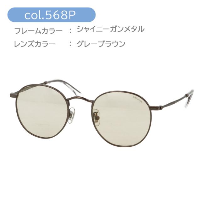 POLICE ポリス 偏光サングラス ORIGINS LITE SPLM36J col.531P/2AMP/568P/300P 50mm 偏光レンズ 紫外線 UVカット 2024年 4color_7