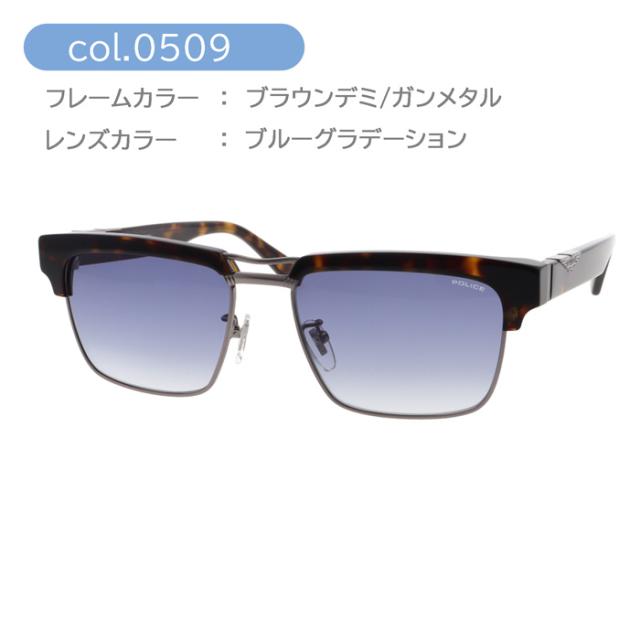POLICE ポリス サングラス SPLP25 col.0030/0509/07MR 55mm 紫外線 UVカット 2025年 3color