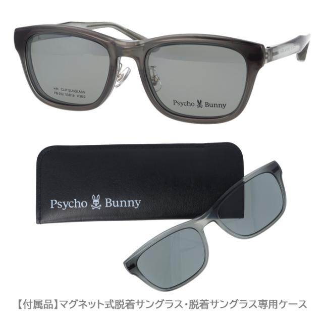 Psycho Bunny サイコバニー メガネ サングラス PB-252 col.1/2/4 53mm マグネット 脱着サングラス 2WAY with CLIP SUNGLASS レンズセット 薄型非球面レンズ  度付 度あり 度なし 伊達