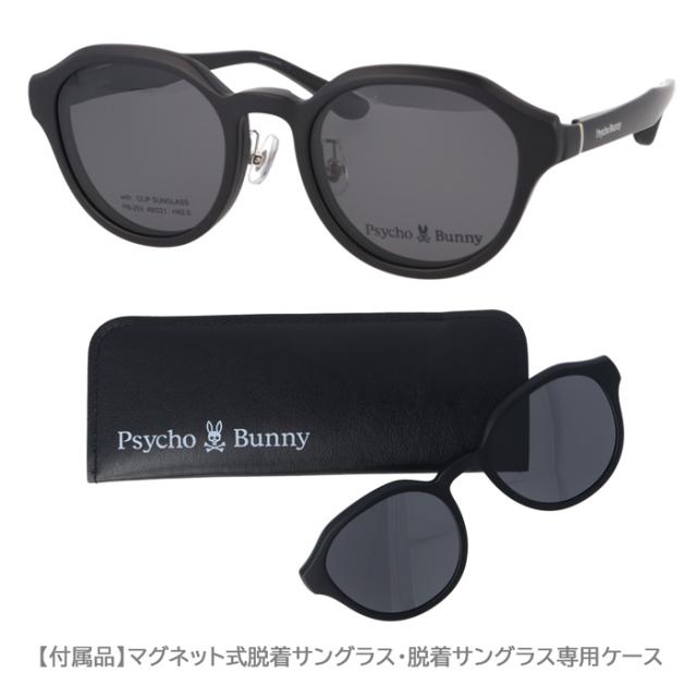 Psycho Bunny サイコバニー メガネ サングラス PB-253 col.1/2/3/4 49mm マグネット 脱着サングラス 2WAY with CLIP SUNGLASS レンズセット 薄型非球面レンズ  度付 度あり 度なし 伊達