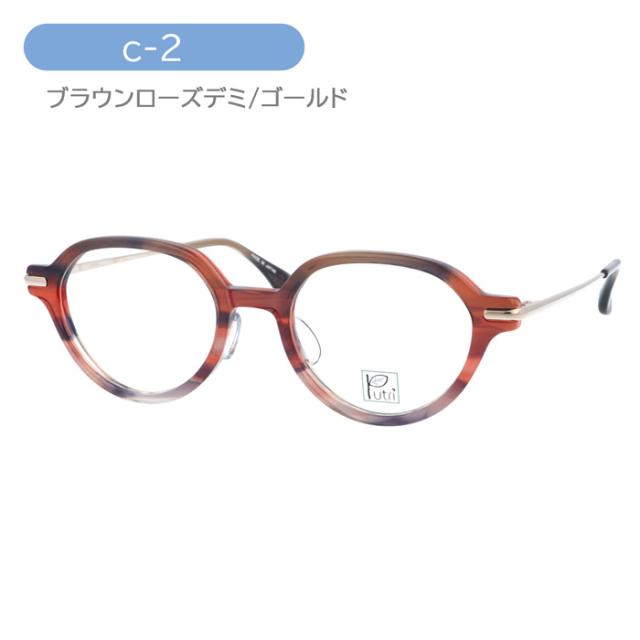 Putri プトゥリ メガネ EP-914 C-1/2 47mm ACETATE TITANIUM 日本製 2color