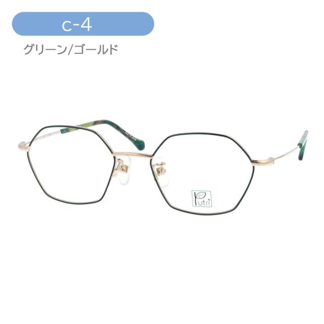 Putri プトゥリ メガネ EP-921 C-2/3/4/5 49mm TITANIUM 日本製 4color