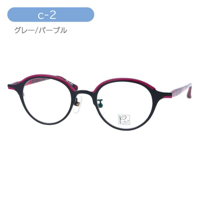 Putri プトゥリ メガネ EP-922 C-1/2/4 45mm TITANIUM 日本製 3color