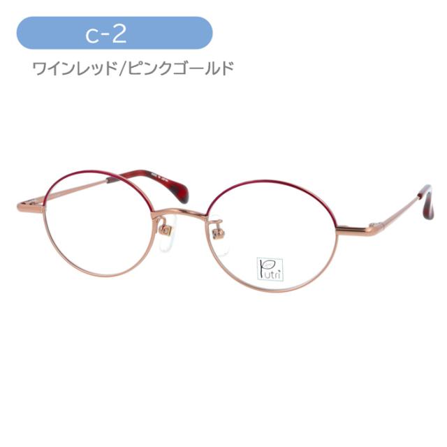 Putri プトゥリ メガネ EP-926 C-1/2/3 46mm TITANIUM 日本製 3color
