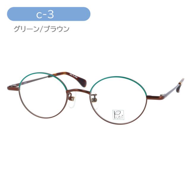 Putri プトゥリ メガネ EP-926 C-1/2/3 46mm TITANIUM 日本製 3color