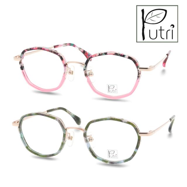 Putri プトゥリ メガネ EP-934 C-2/3 48mm TITANIUM 日本製 2color