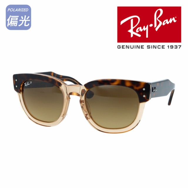 Ray-Ban レイバン 偏光サングラス MEGA HAWKEYE RB0298SF 1292/M2 53mm ...