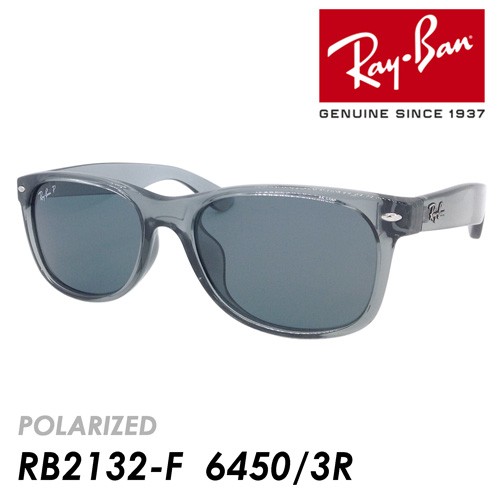 レディースRay Ban  RB2132  ニューウェイファーラー　ポラライズド