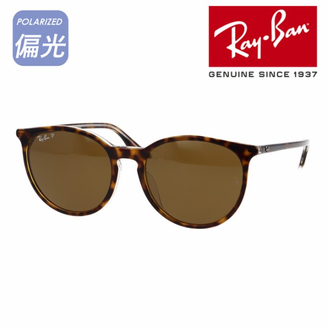 Ray-Ban レイバン 偏光サングラス RB2204F 139357 54mm  POLARIZED ポラライズド 紫外線 UVカット 国内正規品 保証書付の通販は 21,555円