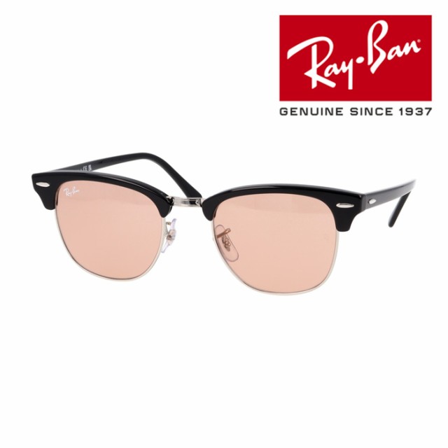 Ray-Ban レイバン サングラス CLUBMASTER RB3016 1354/4B 51mm クラブマスター 紫外線 UVカット 国内正規品 保証書付き