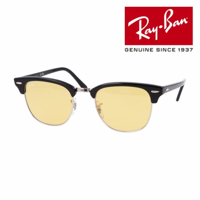 Ray-Ban レイバン サングラス CLUBMASTER RB3016 1354/R6 51mm クラブマスター 紫外線 UVカット 国内正規品 保証書付き