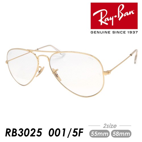 Ray-Ban レイバン 調光サングラス AVIATOR RB3025 001/5F 55mm 58mm EVOLVE アビエーター ティアドロップ 紫外線 UVカット 国内正規品 保