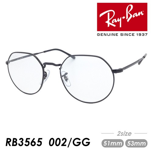 Ray-Banレイバン RB3565 002/GG  JACK 調光 キムタク