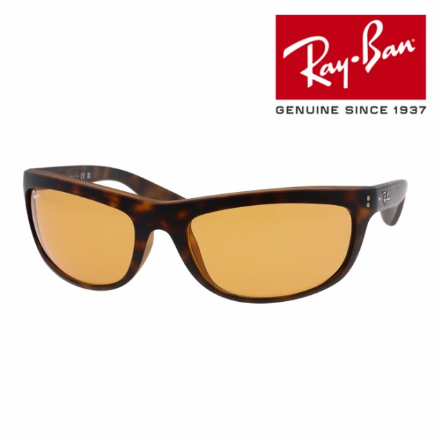 Ray-Ban レイバン サングラス BALORMA バロラマ RB4089 894/13 62mm UVカット 国内正規品 保証書付の通販は