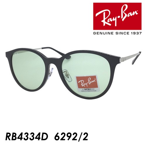 Ray-Ban レイバン サングラス RB4334D 6292/2 55mm 紫外線 UVカット 国内正規品 保証書付き