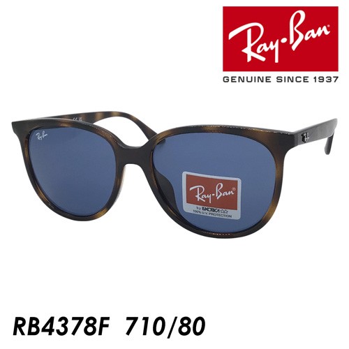 Ray-Ban レイバン サングラス RB4378F 710/80 54mm 紫外線 UVカット 国内正規品 保証書付き