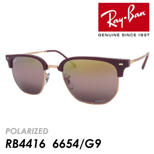 Ray-Ban レイバン 偏光サングラス NEW CLUBMASTER RB4416 6654/G9 51mm