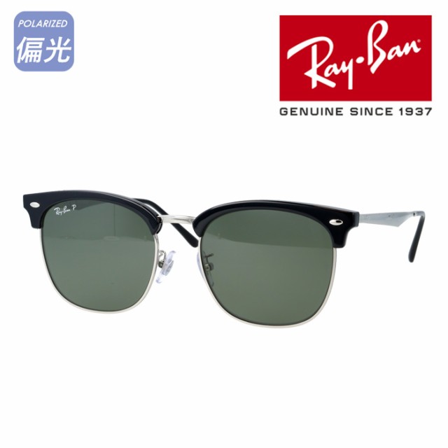 Ray-Ban レイバン 偏光サングラス RB4418D 6670/9A 56mm 紫外線 UVカット 国内正規品 保証書付