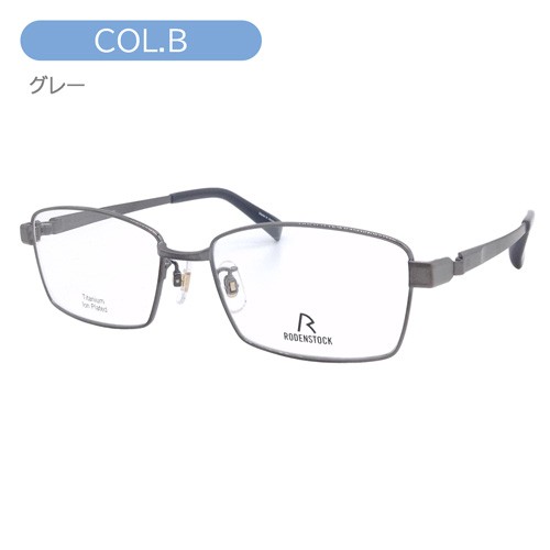 RODENSTOCK ローデンストック メガネ R2031 col.B/C/D 54mm 56mm Flex