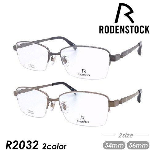 RODENSTOCK ローデンストック メガネ R2032 col.B/C 54mm 56mm Flex